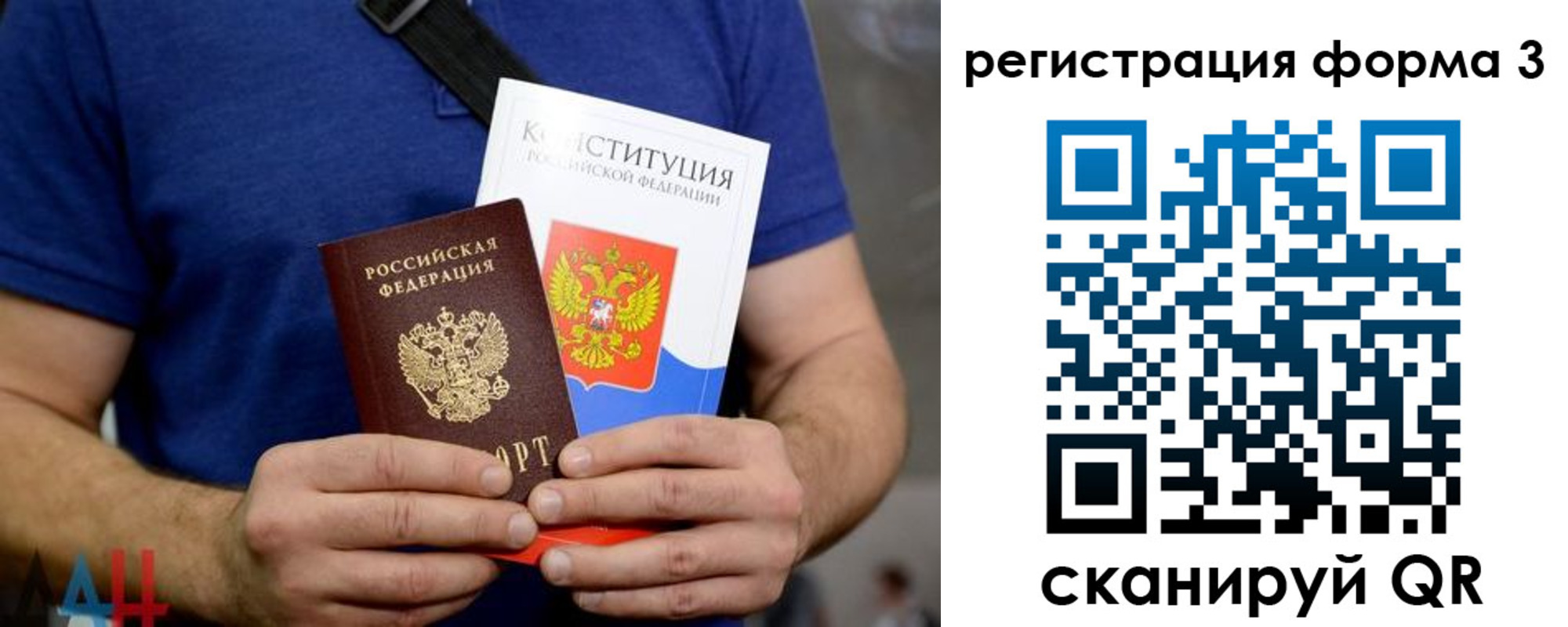 временная регистрация поиск в Озёрах